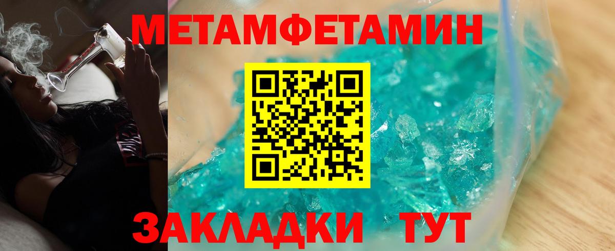 АМФ VHQ  Amphetamine  Домодедово  Вход с VPN 