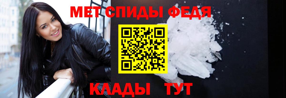 АМФЕТАМИН Premium Домодедово