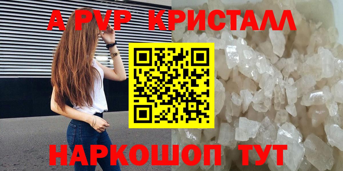 Alfa_PVP мука Домодедово