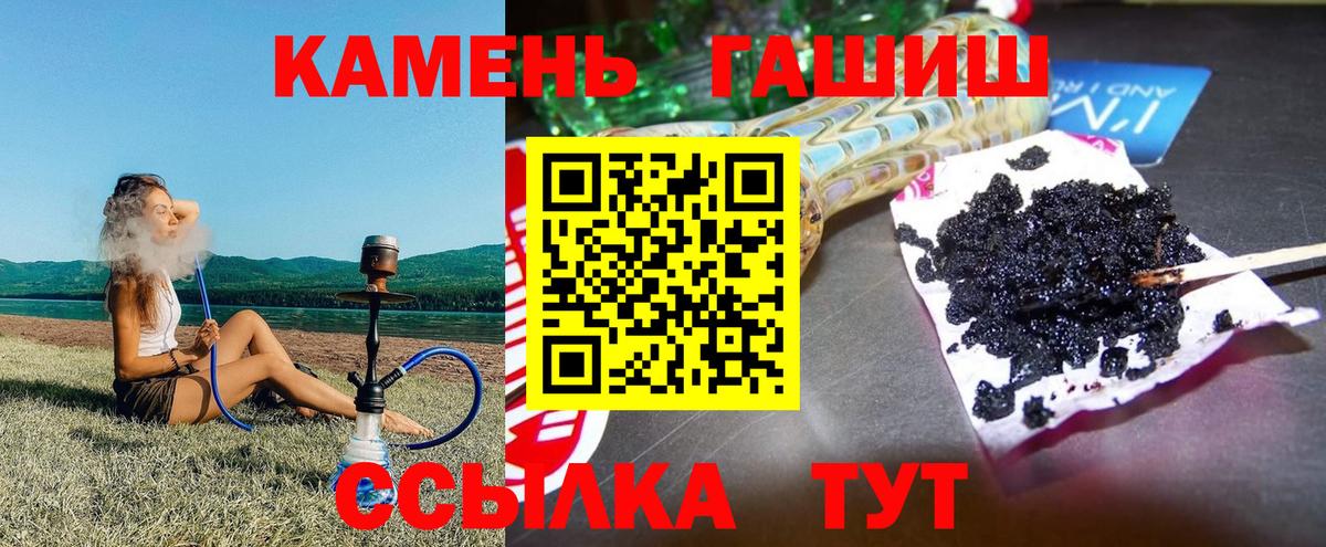ГАШ VHQ Домодедово