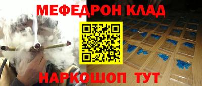 соль курить ск Ликино-Дулёво
