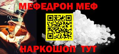 соль курить ск Ликино-Дулёво
