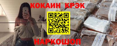 соль курить ск Ликино-Дулёво