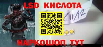 соль курить ск Ликино-Дулёво