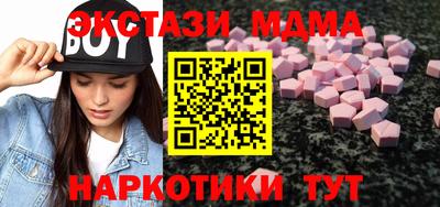 mdma Лесосибирск