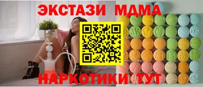mdma Лесосибирск