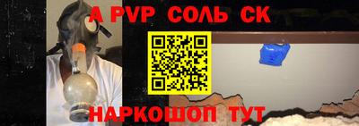 соль курить ск Ликино-Дулёво