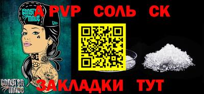 ALPHA-PVP Ливны