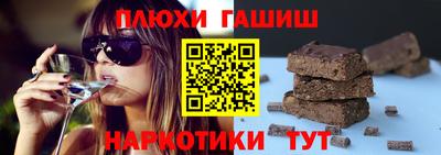 соль курить ск Ликино-Дулёво
