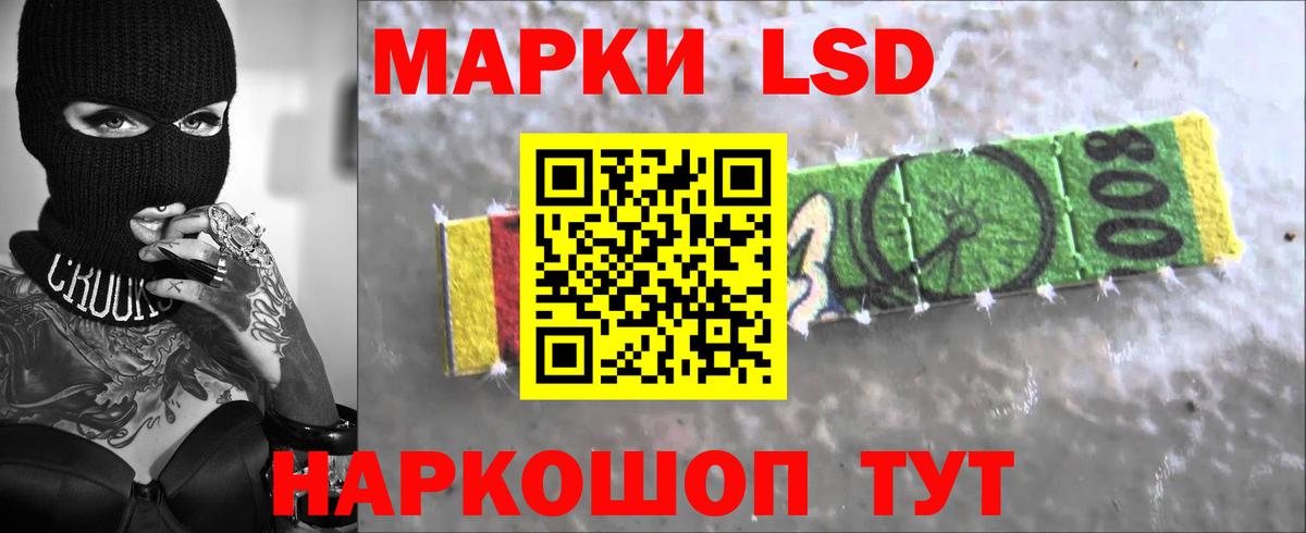 Домодедово  кракен   ЛСД экстази  Вход с VPN  Лсд 25 экстази кислота 