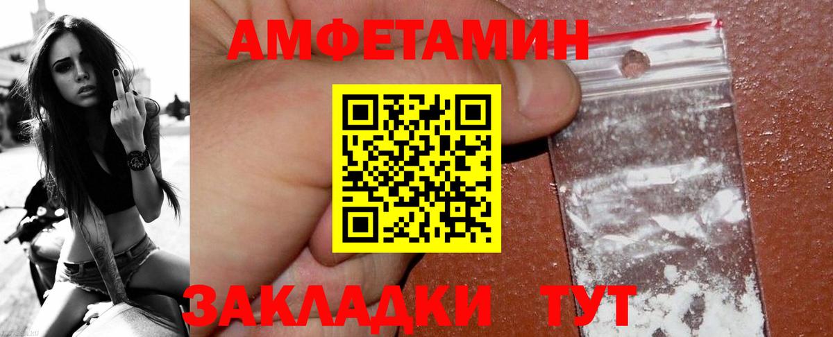 Первитин кристалл  Вход с VPN  Домодедово  Первитин кристалл 