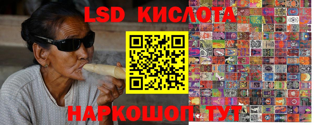Марки 25I-NBOMe 1,8мг Домодедово