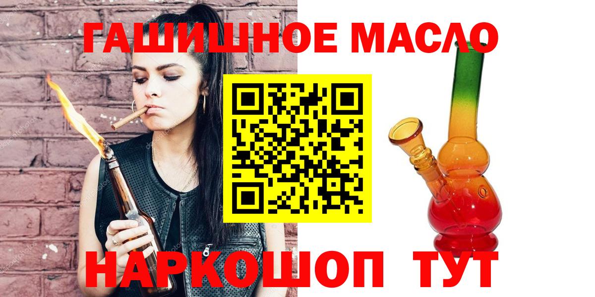ТГК концентрат Домодедово