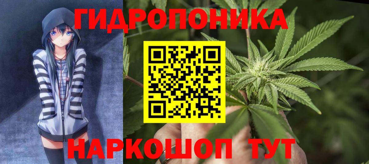 Бошки марихуана тримм Домодедово