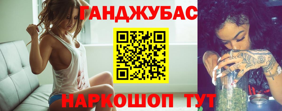 Марихуана марихуана  Бошки марихуана THC 21%  Канабис VHQ  МАРИХУАНА ГИДРОПОН  Домодедово  Вход с VPN 